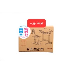 میز تحریر کیتی با 7 سایز ارتفاع کیدکوا