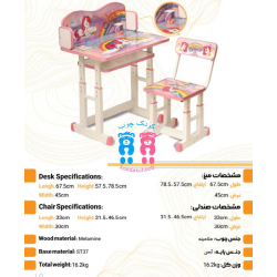 میز تحریر پونی، با 7 سایز ارتفاع، کیدکوا