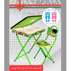 میز تحریر بن تن