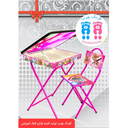 میز تحریر سگ نگهبان صورتی تاشو