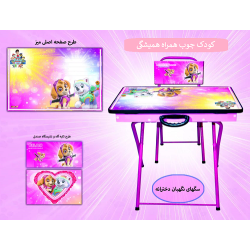 میز تحریر سگ نگهبان