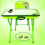میز تحریر بن تن