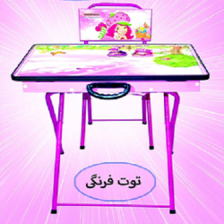میز تحریر دختر توت فرنگی