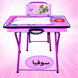 میز تحریر سوفیا