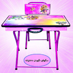 سگ نگهبان دخترانه وایت بردی