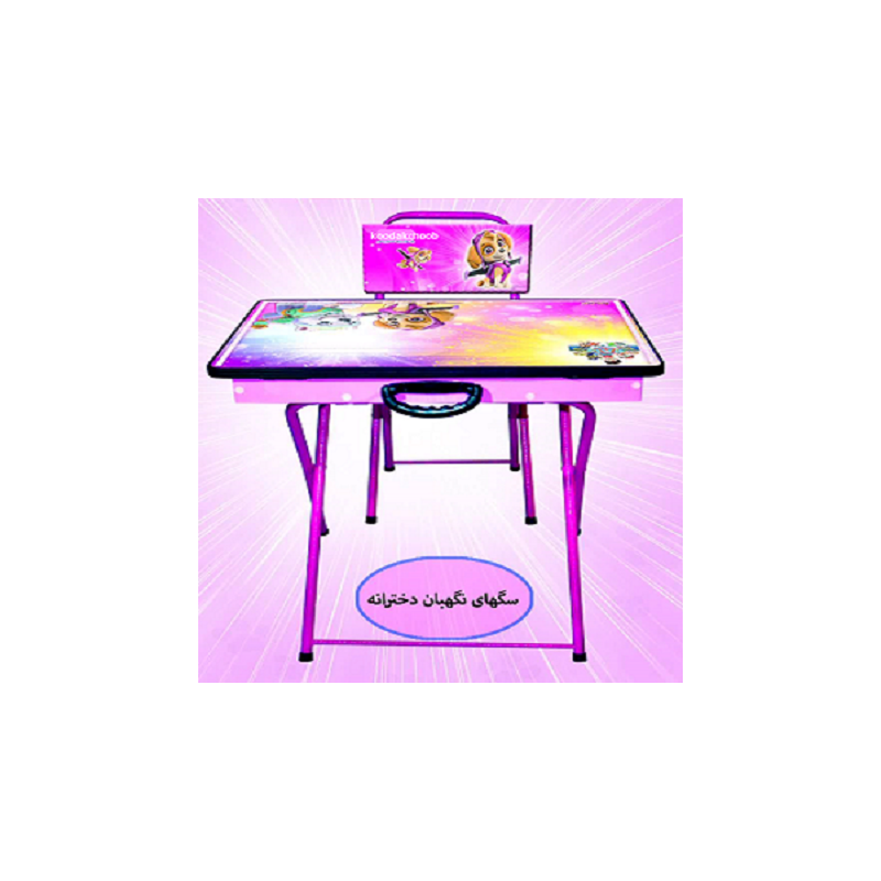 سگ نگهبان دخترانه وایت بردی