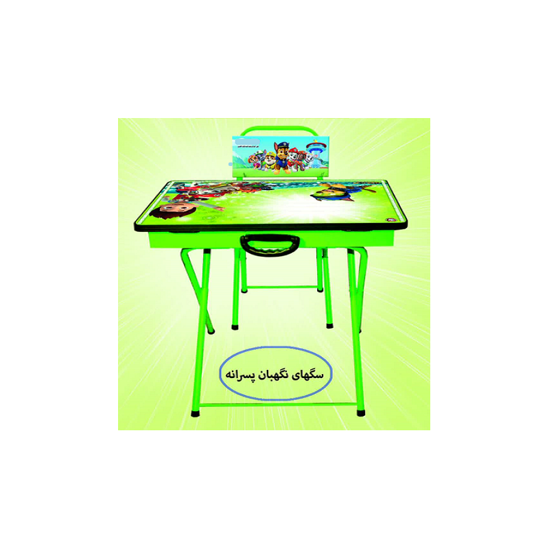 میز تحریر تاشو وایت بردی سگ نگهبان پسرانه میز تحریر تاشو وایت بردی سگ نگهبان پسرانه