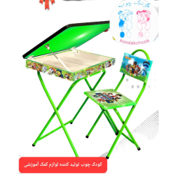 میز تحریر تاشو سگ نگهبان پسرانه