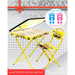 قیمت میز تحریر تاشو مینیون صندوق دار