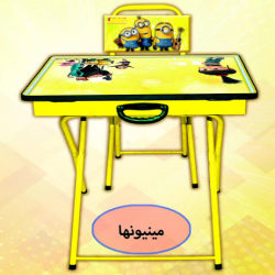میز تحریر دانش آموزی تاشو مدل مینیونها