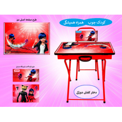 میز تحریر تاشو دختر کفش دوزکی صندوقدار