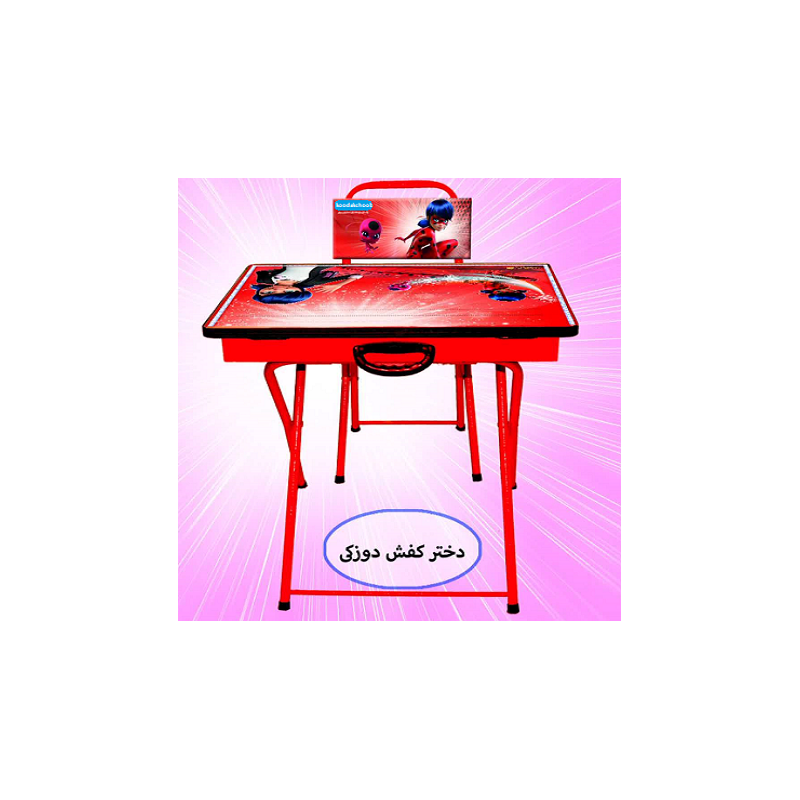 میز تحریر تاشو دختر کفش دوزکی