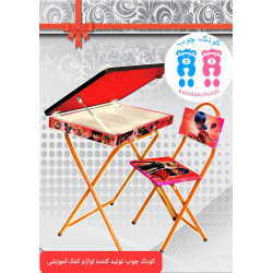 میز تحریر تاشو دختر کفش دوزکی صندوقدار