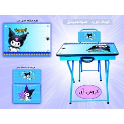 قیمت میز تحریر تاشو کرومی آبی وایت بردی