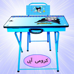 میز تحریر تاشو کرومی آبی