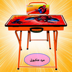 میز تحریر تاشو مدل مرد عنکبوتی صندوقدار