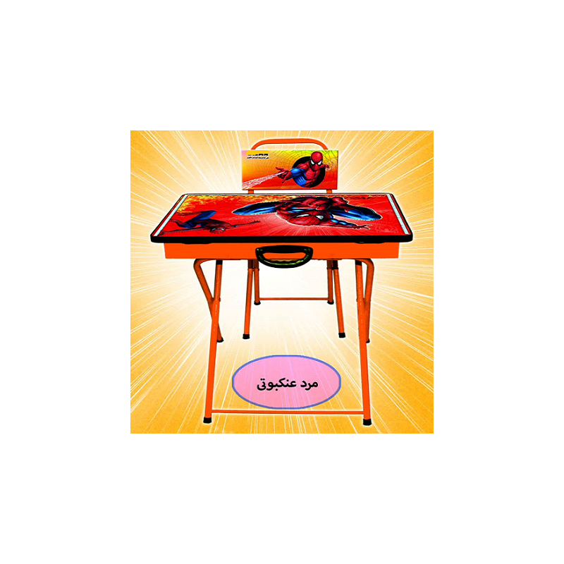 میز تحریر تاشو مدل مرد عنکبوتی صندوقدار