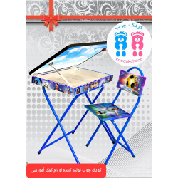 میز تحریر تاشو لیونل مسی صندوق دار