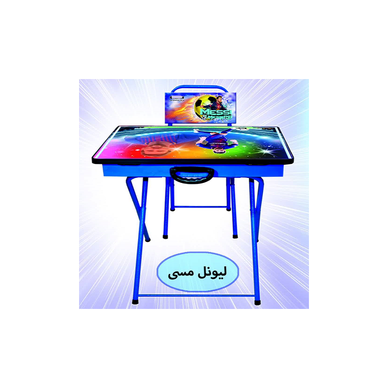میز تحریر تاشو مدل لیونل مسی صندوقدار