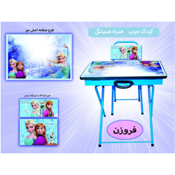 میز تحریر تاشو فروزن وایت بردی