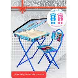 میز تحریر تاشو فروزن وایت بردی